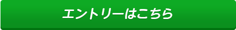 日野ゴルフ倶楽部 キングコース